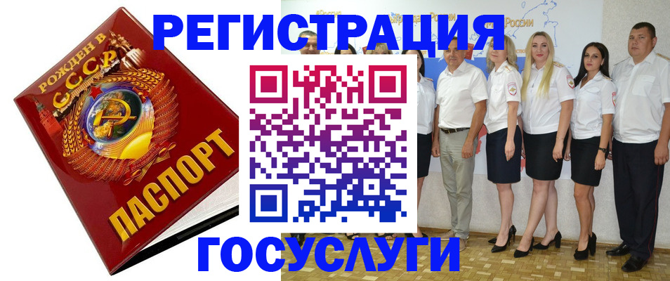 найти адрес прописки в Хасавюрте