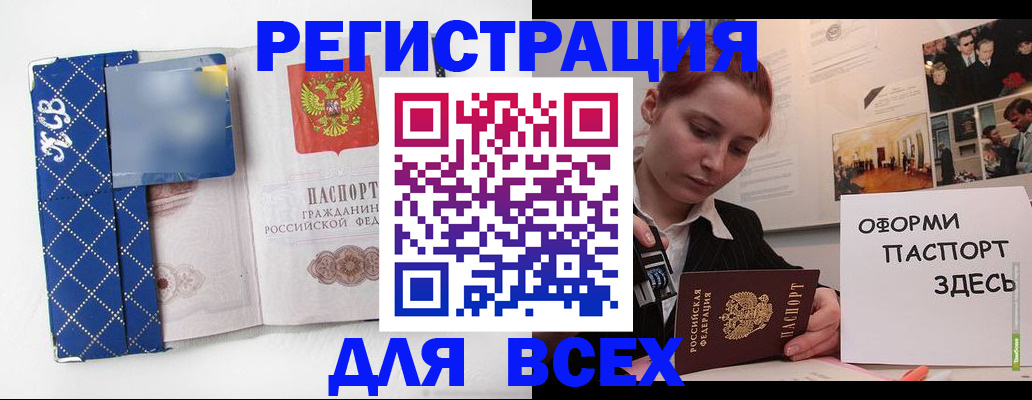 найти адрес прописки в Хасавюрте